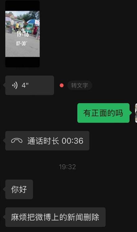 导致怀孕获刑后因“身体不好”未收监mg不朽情缘游戏平台七旬老汉智障(图4) 导致怀孕获刑后因“身体不好”未收监mg不朽情缘游戏平台七旬老汉智障(图4)