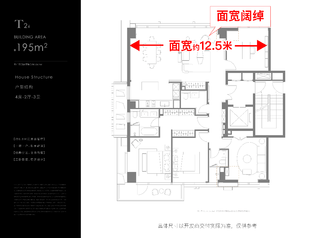 站-保利世博天悦最新发布-上海房天下不朽情缘平台推荐保利世博天悦售楼处网(图46)