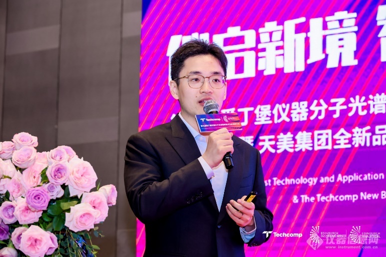 全新品牌—爱丁堡分析及旗下最新产品闪耀登场MG不朽情缘仪启新境 智谱非凡天美集团携(图1)
