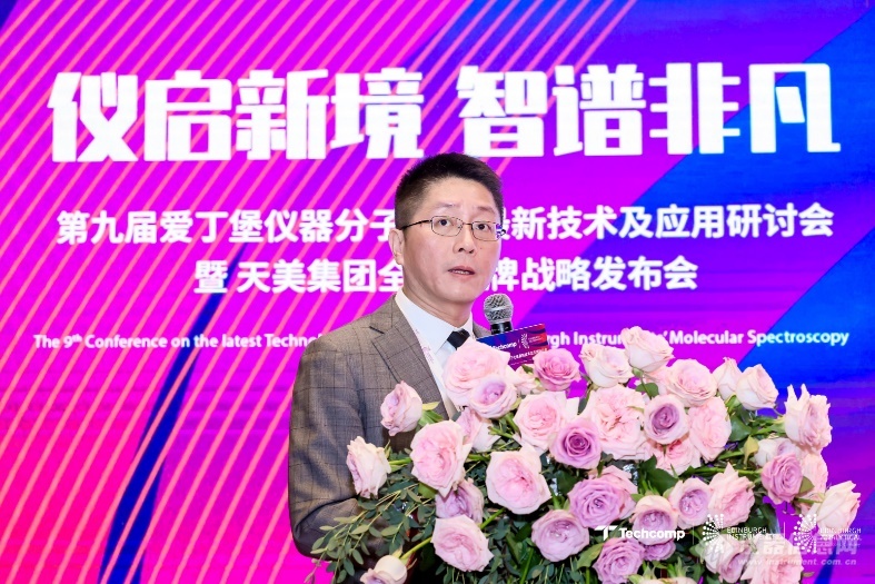 全新品牌—爱丁堡分析及旗下最新产品闪耀登场MG不朽情缘仪启新境 智谱非凡天美集团携(图7)