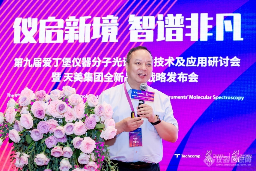 全新品牌—爱丁堡分析及旗下最新产品闪耀登场MG不朽情缘仪启新境 智谱非凡天美集团携(图9)