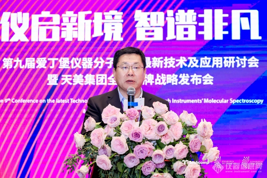 全新品牌—爱丁堡分析及旗下最新产品闪耀登场MG不朽情缘仪启新境 智谱非凡天美集团携(图10)