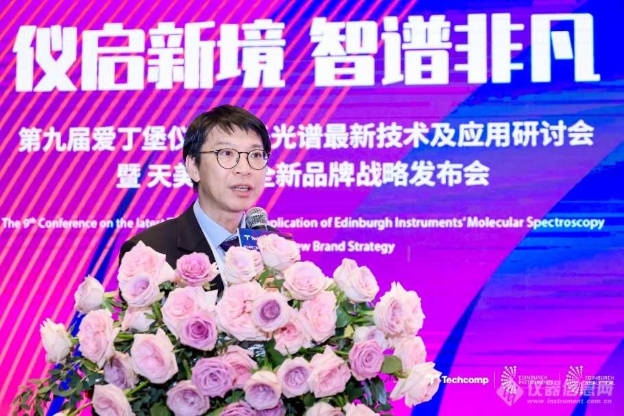 全新品牌—爱丁堡分析及旗下最新产品闪耀登场MG不朽情缘仪启新境 智谱非凡天美集团携(图15)