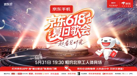 ！又好又便宜的京东618即将来袭！mg不朽情缘网站每人每天补贴超千元(图3)