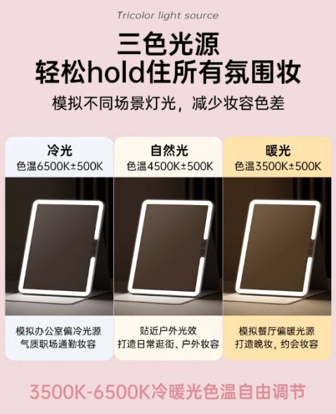 镜频繁被推上讨论热潮原来是因为不朽情缘首页开学季斐色耐化妆