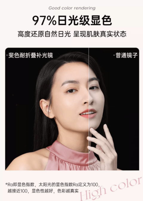 镜频繁被推上讨论热潮原来是因为不朽情缘首页开学季斐色耐化妆(图3)