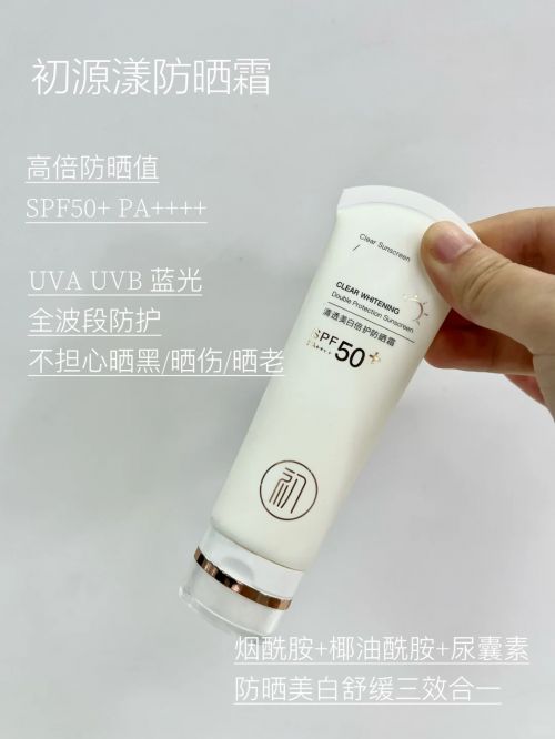 好用？十款防晒力炸裂的霜巨好用系列推荐mg不朽情缘平台网站防晒霜哪个牌子最(图6)