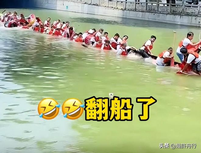 龙舟翻2条翻船原因离谱这下要被嘲笑了不朽情缘网站猎德村的船翻了！3条新(图5)