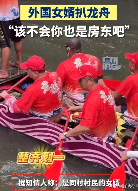 龙舟翻2条翻船原因离谱这下要被嘲笑了不朽情缘网站猎德村的船翻了！3条新(图10)