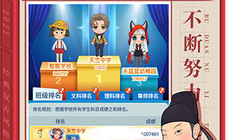 全民学霸v118mg不朽情缘网站