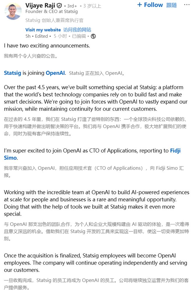 1亿美金连公司打包收购接管ChatGPT产品核心不朽情缘首页刚刚OpenAI任命新印裔CTO!1(图13) 1亿美金连公司打包收购接管ChatGPT产品核心不朽情缘首页刚刚OpenAI任命新印裔CTO!1(图13)