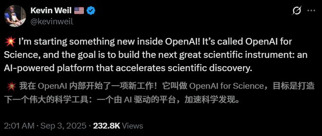 1亿美金连公司打包收购接管ChatGPT产品核心不朽情缘首页刚刚OpenAI任命新印裔CTO!1(图6) 1亿美金连公司打包收购接管ChatGPT产品核心不朽情缘首页刚刚OpenAI任命新印裔CTO!1(图6)