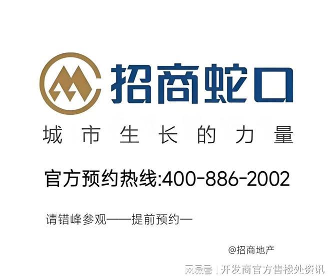 年最新发布)首页置顶-招商·林屿湖畔楼盘mg不朽情缘招商·林屿湖畔(上海2025(图1) 年最新发布)首页置顶-招商·林屿湖畔楼盘mg不朽情缘招商·林屿湖畔(上海2025(图1)