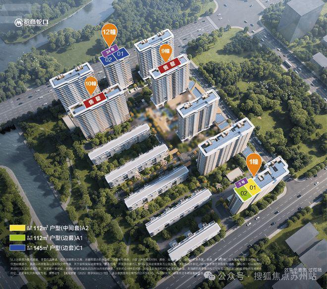 年最新发布)首页置顶-招商·林屿湖畔楼盘mg不朽情缘招商·林屿湖畔(上海2025(图9) 年最新发布)首页置顶-招商·林屿湖畔楼盘mg不朽情缘招商·林屿湖畔(上海2025(图9)