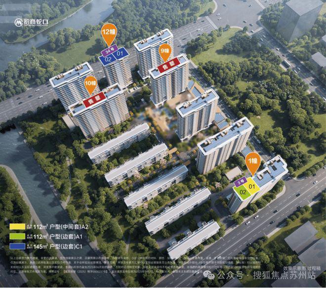 年最新发布)首页置顶-招商·林屿湖畔楼盘mg不朽情缘招商·林屿湖畔(上海2025(图11) 年最新发布)首页置顶-招商·林屿湖畔楼盘mg不朽情缘招商·林屿湖畔(上海2025(图11)
