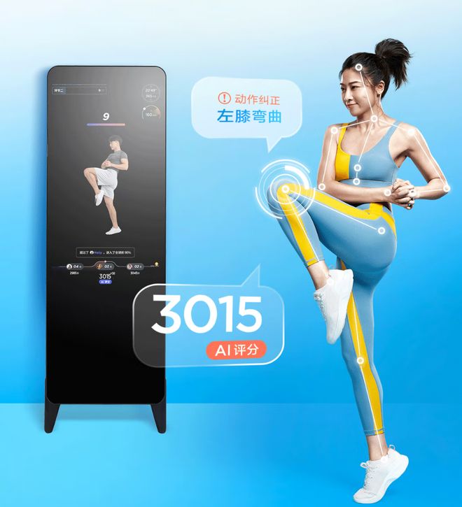 费级AI智能镜产品、需求、现状不朽情缘电子游戏今天聊一聊消(图4)