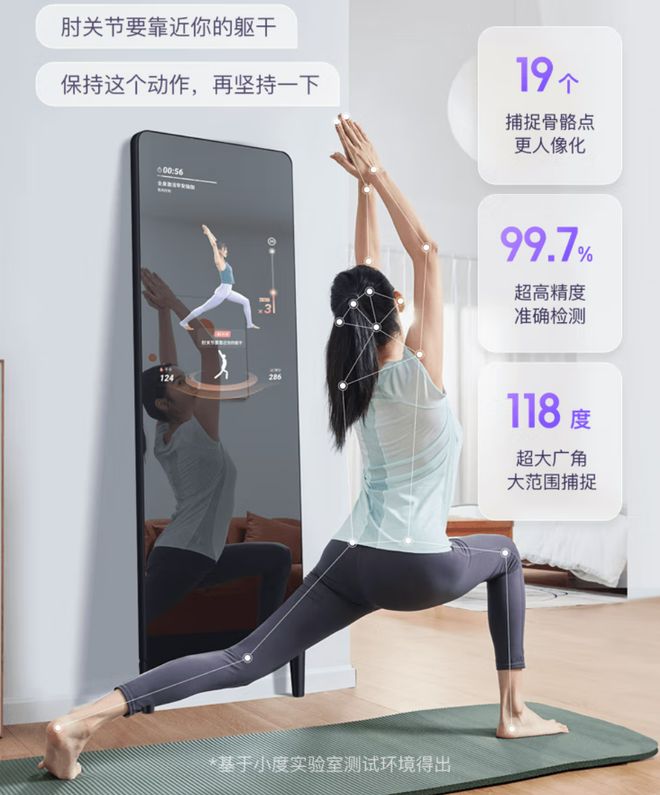 费级AI智能镜产品、需求、现状不朽情缘电