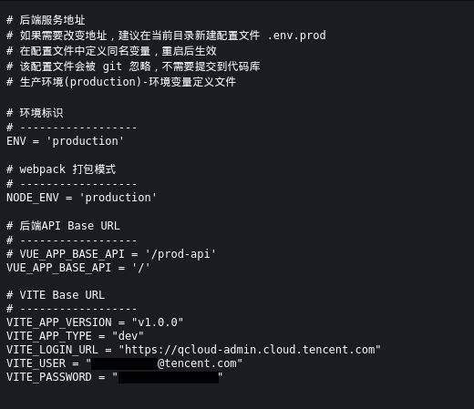 曝严重安全漏洞重要长期暴露公网不朽情缘试玩版【安全圈】腾讯云(图3)