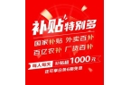 ！又好又便宜的京东618即将来袭！mg不